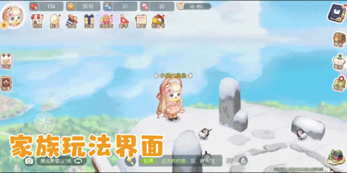 奥比岛梦想国度正版(2)