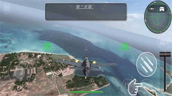 空战超级飞行员(2)