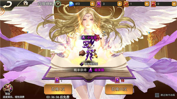 女神联盟2安卓版图1