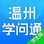 学问通名师在线学生端