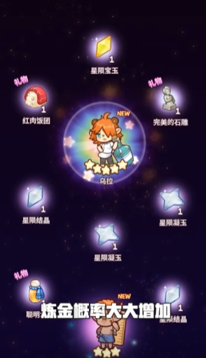 诺弗兰物语图2