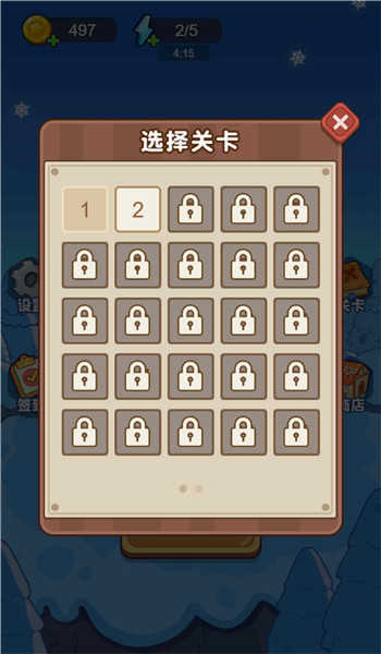 抗击侵略者