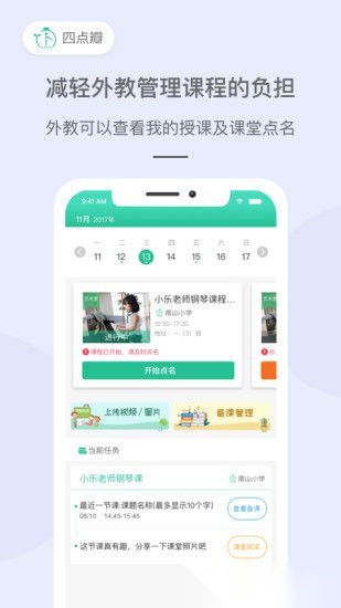 四点瓣图3