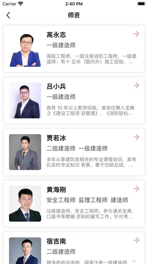 优网校