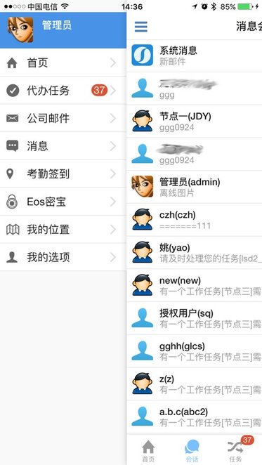 优时erp 