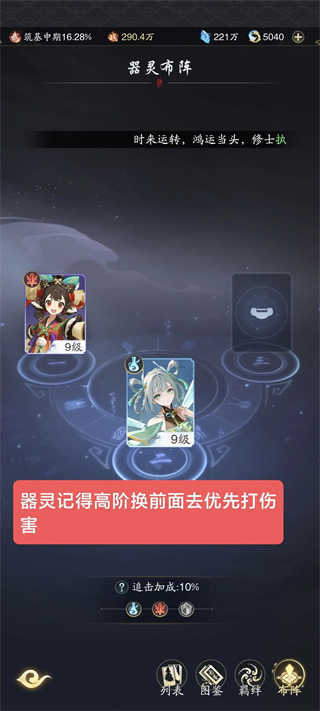 踏风行2026最新版
