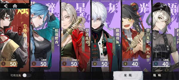 归龙潮最新版2