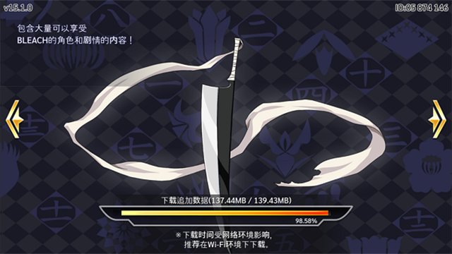死神勇敢的灵魂最新版(2)