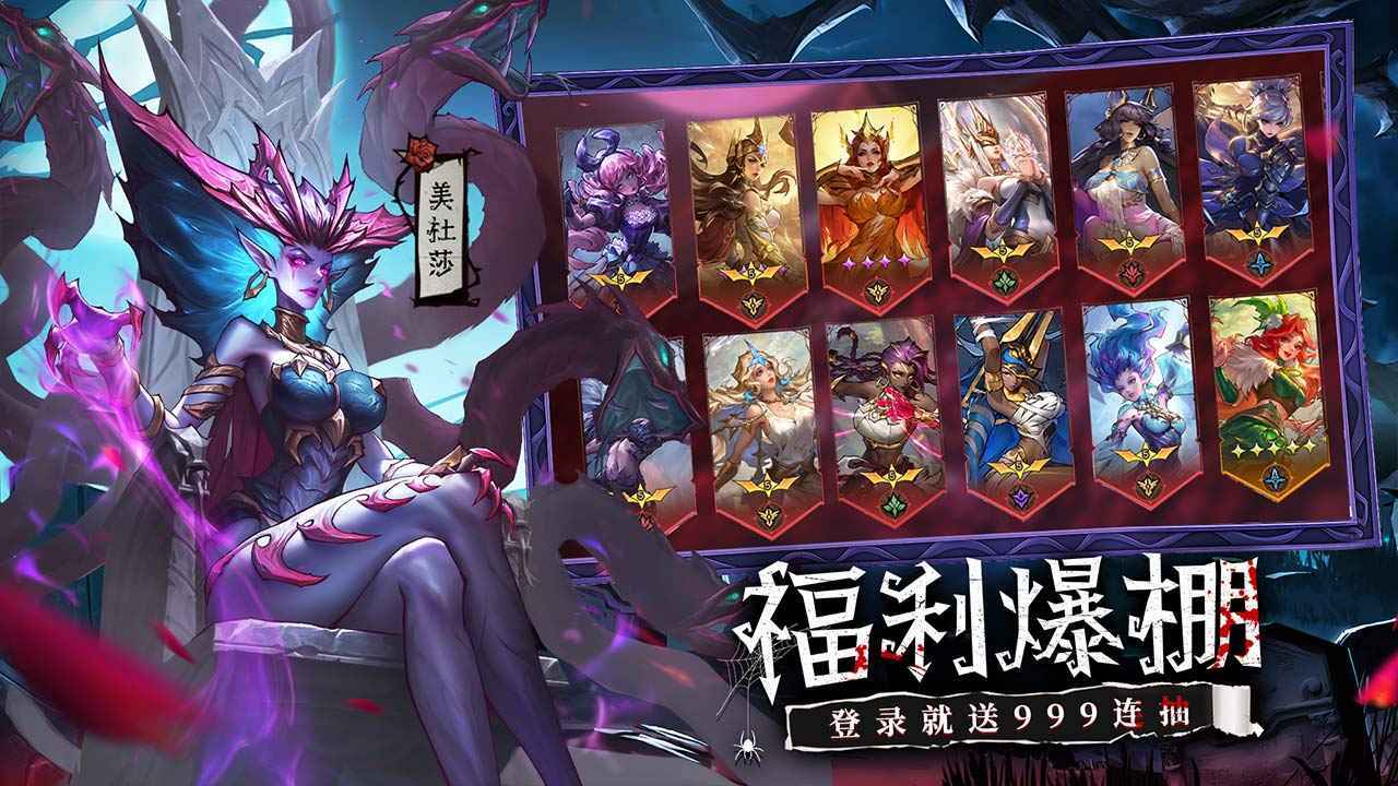 女武神战纪(1)