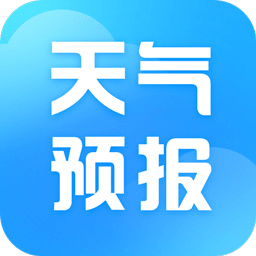 天气预报星手机版