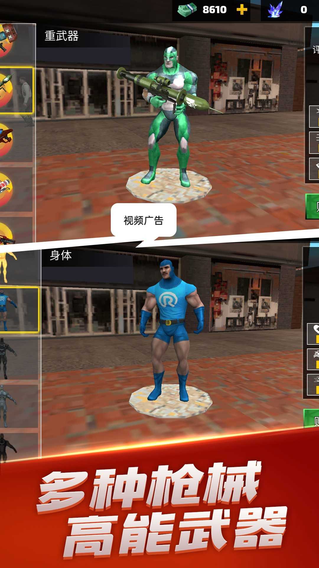 英雄荣耀战争游戏图1