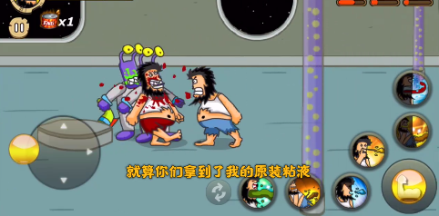 无敌疯狂流浪汉