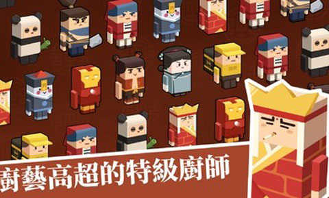放置料理王官方正版截图3