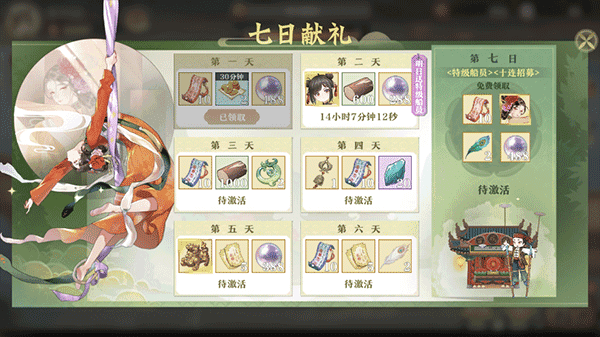 神州千食舫2026游戏无广告版图3
