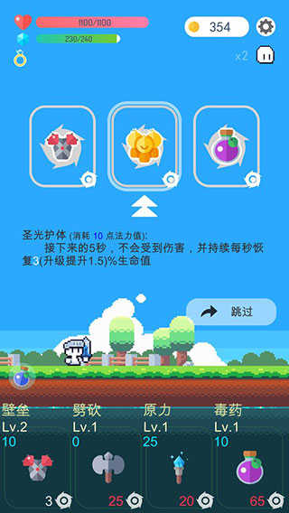 冒险者的rogue之旅