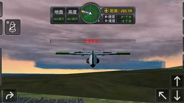 你咋不上天呢(2)