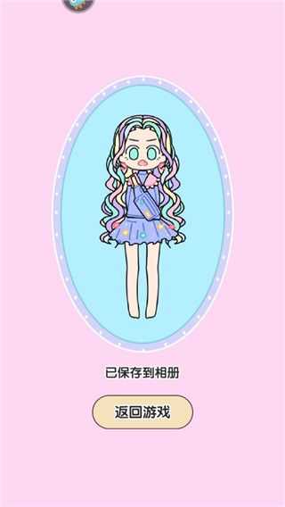 童话公主妆扮(1)