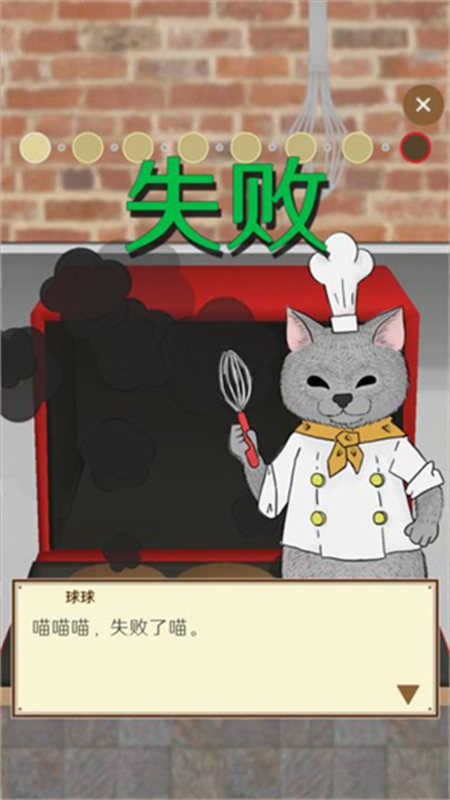 疯狂猫咪甜品店游戏绿色版图1