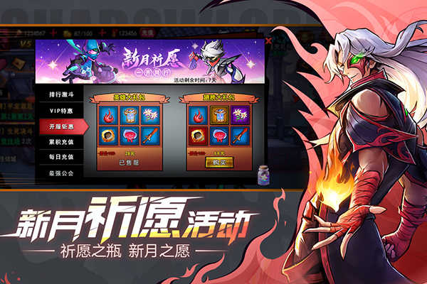 火柴人联盟2国际服无广告版图5