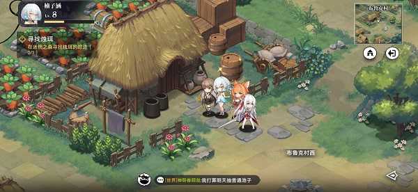 光隙解语国际服手机最新版图1