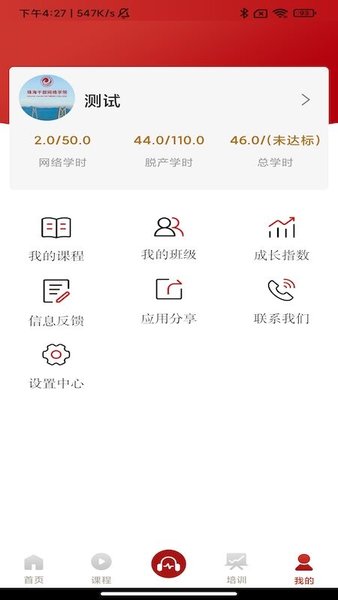 云海课堂图2