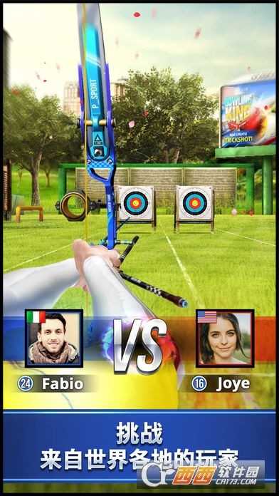 Archery King(5)