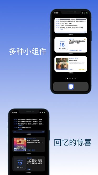 极简日记软件最新免费版图3
