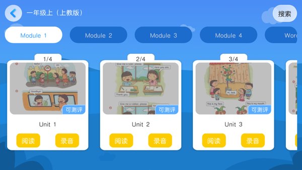 菲儿英语图1