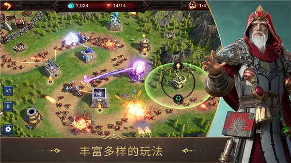 战火与秩序最新版截图4