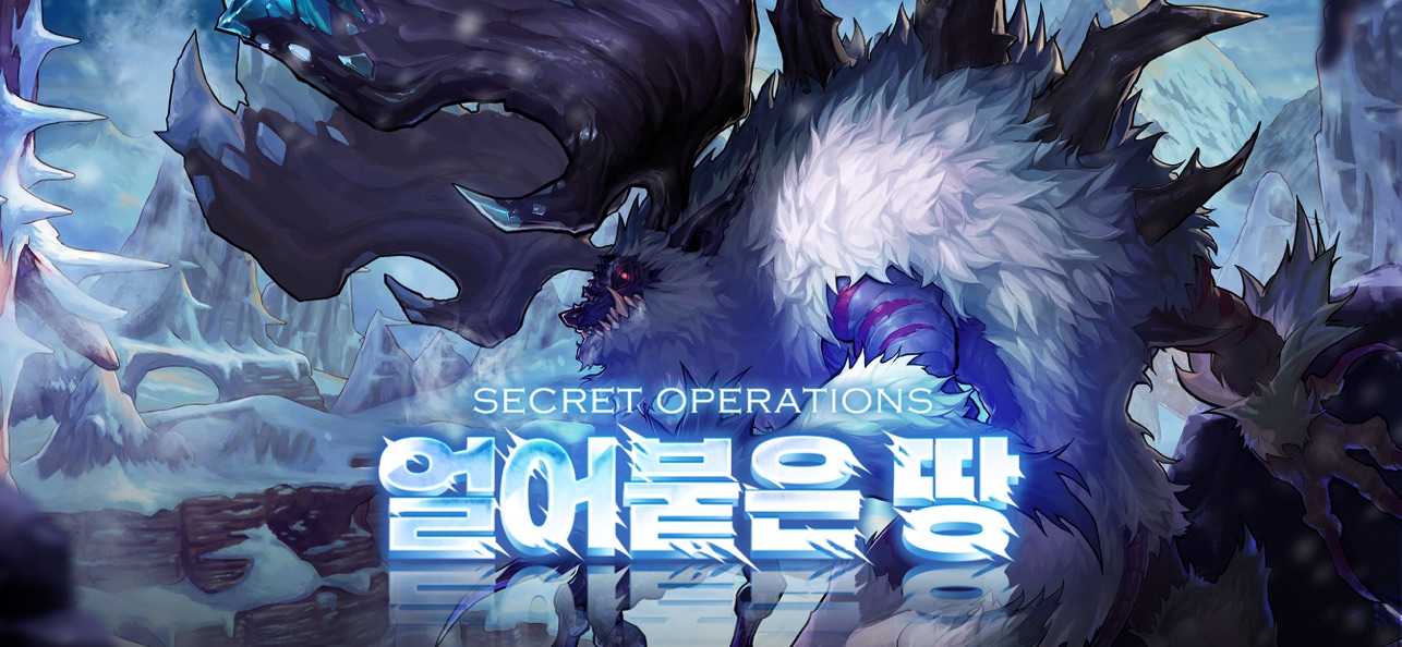 地下城与勇士韩服最新版图1