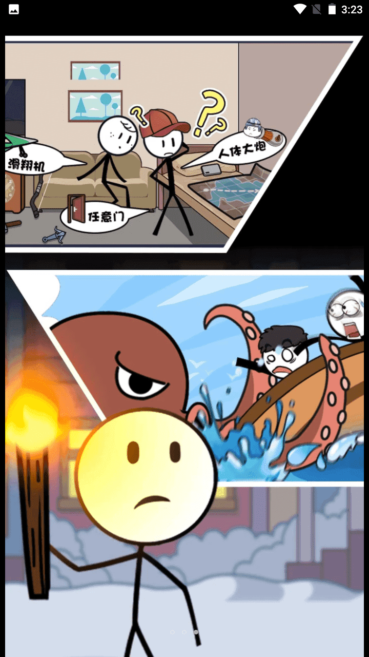 火柴人整蛊火柴人图2
