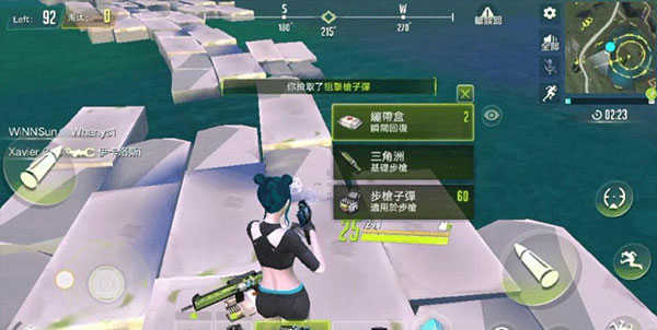 量子特攻国际服2026手机最新版图1