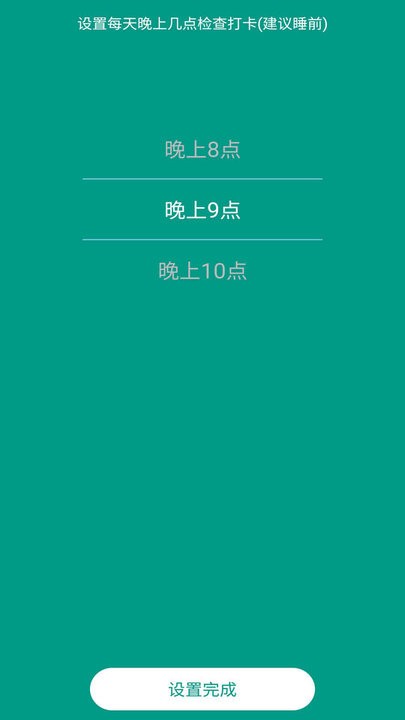 精气软件