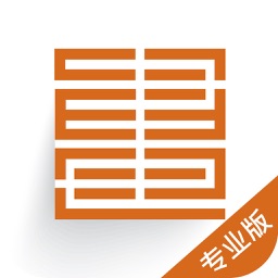 会画了专业版