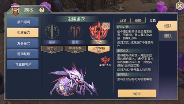 塞尔之光(2)