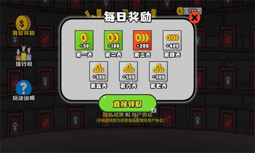 冰火人洞穴冒险手机版(2)