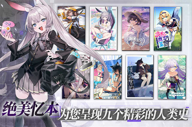 溯回青空最新版