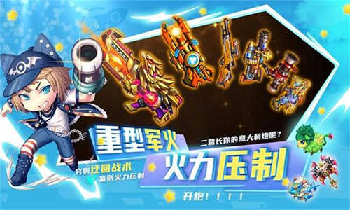 斗斗堂安卓版图3