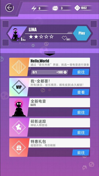 缪斯计划中文版图1