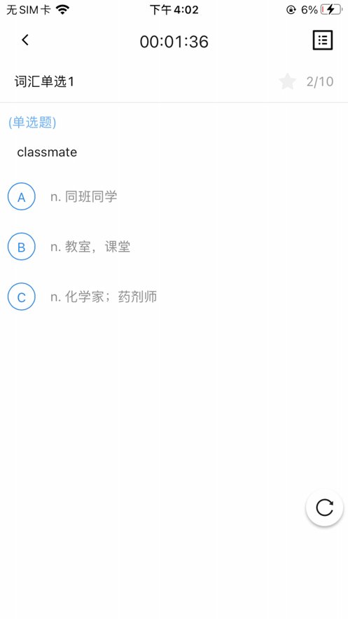 抢分