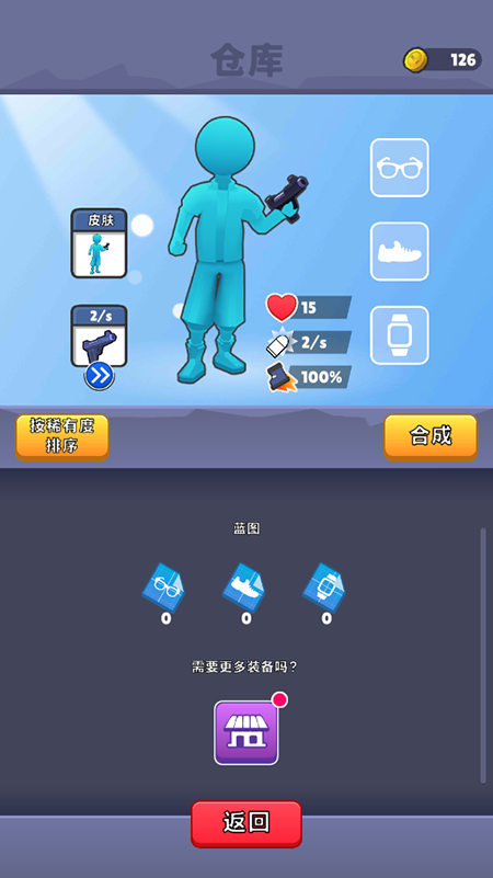 层层射击