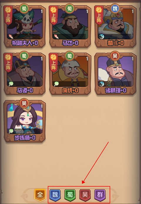 守护之境手机版2