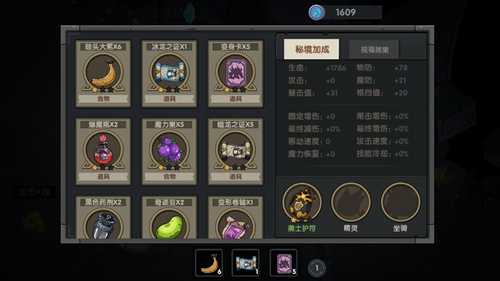 古荒遗迹最新版图2