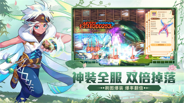 永恒岛