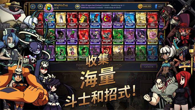 Skullgirls中文版截图2