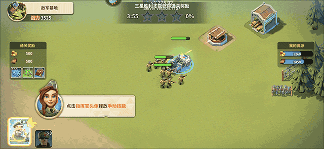 我的战争汉化版图5