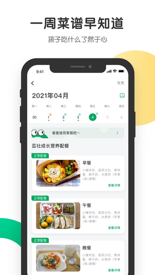 开心虎