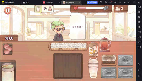 里亚斯韵律手游免费版图1