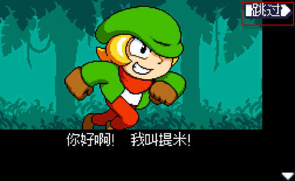 小小危险地下城最新版