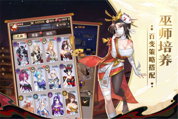 巫师血脉官方版截图4